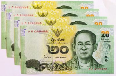 Лот: 23496062. Фото: 1. Таиланд 20 бат 2013 ПРЕСС номера... Азия