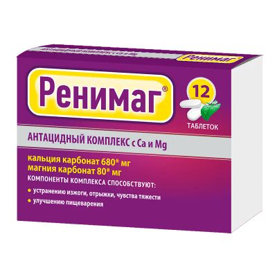 Лот: 23720769. Фото: 1. Ренимаг Комплекс кальция карбоната... Лекарства