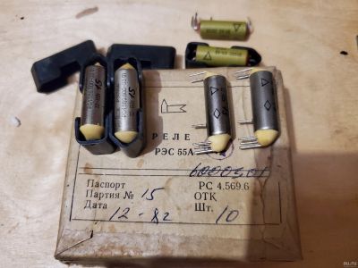 Лот: 17276994. Фото: 1. НОВЫЕ радиодетали СССР. Реле РЭС55А... Реле, тумблеры, переключатели