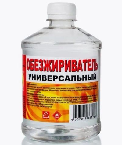Лот: 20764310. Фото: 1. Обезжириватель 500 мл Вершина. Всё для покраски