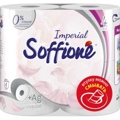 Лот: 25198420. Фото: 1. Туалетная бумага Soffione, Imperial... Средства личной гигиены 