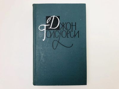 Лот: 23303174. Фото: 1. Собрание сочинений в шестнадцати... Художественная