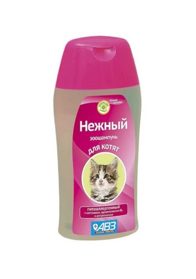 Лот: 7046657. Фото: 1. Шампунь АВЗ Нежный для котят... Косметика для животных