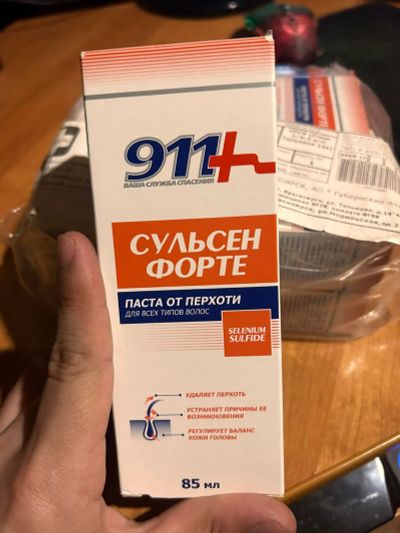 Лот: 20569164. Фото: 1. 911 Паста сульсен форте от перхоти... Уход за волосами 