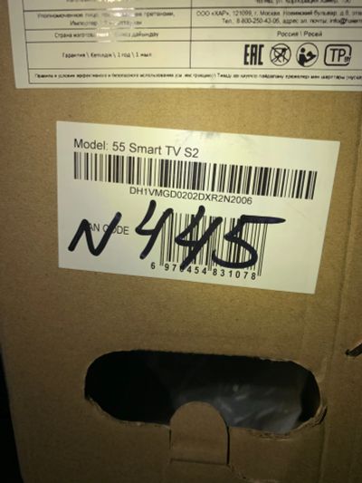 Лот: 25539464. Фото: 1. 445 Haier 55Smart TV S2 новый... Запчасти для телевизоров, видеотехники, аудиотехники