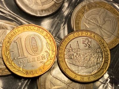Лот: 19922454. Фото: 1. 10 рублей 2016 года. Ржев. Древние... Россия после 1991 года