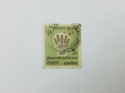 Лот: 23963568. Фото: 1. Земельная реформа. Флора. Непал... Марки