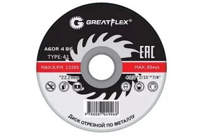 Лот: 19797509. Фото: 1. Круг отрезной Greatflexl 230х1... Разное