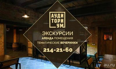 Лот: 14070392. Фото: 1. Экскурсия по старейшей пивоварне... Туры, путёвки, билеты