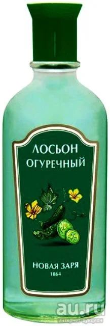 Лот: 17317695. Фото: 1. Новая Заря лосьон "Огуречный... Уход за лицом 