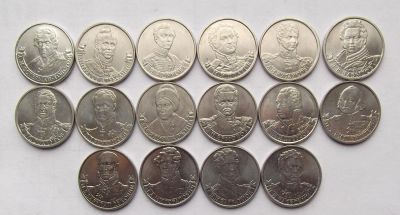 Лот: 4628216. Фото: 1. 16 полководцев 1812г. Россия после 1991 года