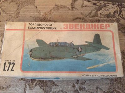 Лот: 6831542. Фото: 1. Модель самолета "Эвенджер". Авиамоделизм