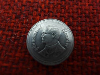 Лот: 4964349. Фото: 1. 2 (два) тайских бата. Тайланд... Азия