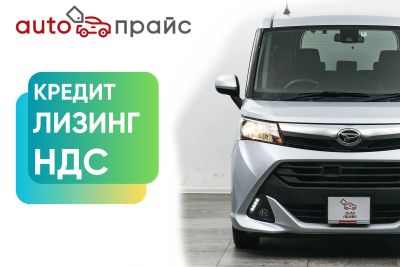 Лот: 21980246. Фото: 1. Daihatsu Thor 2018. Автомобили