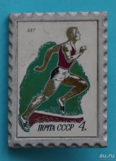 Лот: 8887965. Фото: 1. Знак: Ситалл. Стекло на металле... Сувенирные