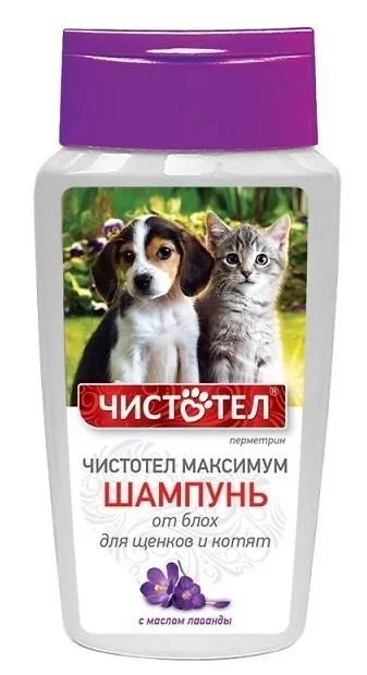 Лот: 15055093. Фото: 1. Шампунь Максимум против блох для... Косметика для животных