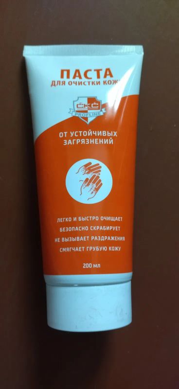 Лот: 25122596. Фото: 1. Паста для очистки кожи. Уход за телом