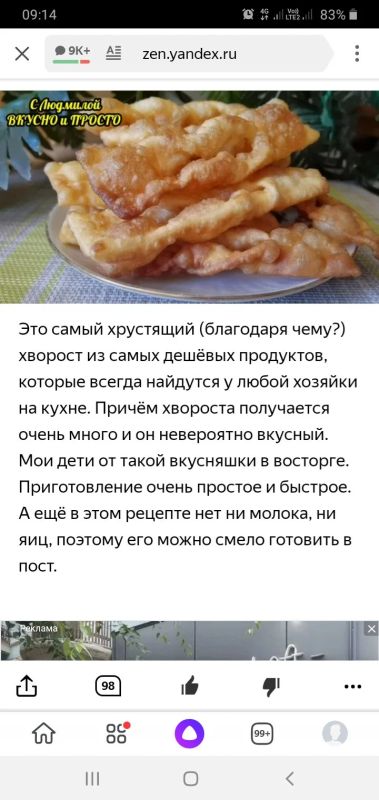 Лот: 17460882. Фото: 1. Приму в дар.Просрочку любую. Другое (продукты)