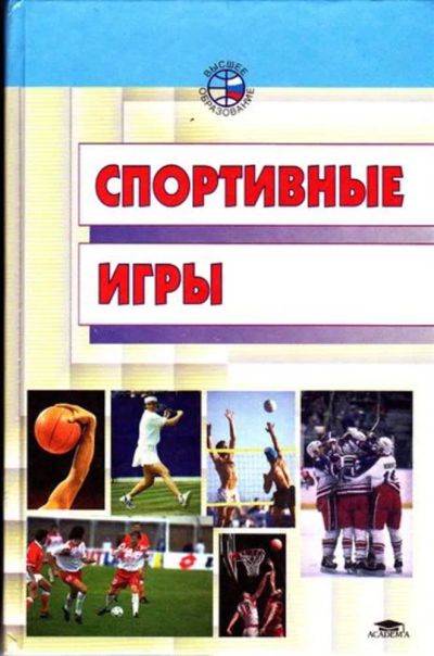 Лот: 23446322. Фото: 1. Спортивные игры. Спорт, самооборона, оружие