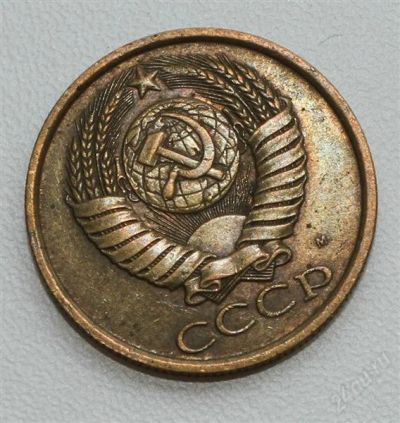 Лот: 2891052. Фото: 1. 5 копеек СССР 1991 м. Россия и СССР 1917-1991 года
