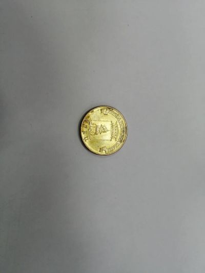 Лот: 19451955. Фото: 1. 10 рублей елец. Россия после 1991 года