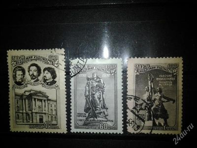 Лот: 2547835. Фото: 1. 1957 200 лет Академии художеств... Марки