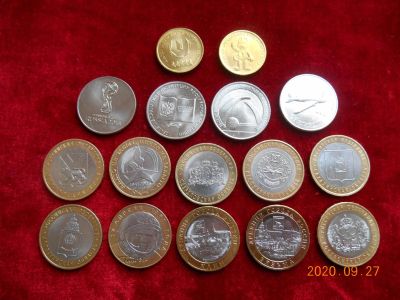 Лот: 16575768. Фото: 1. монеты россии 16 шт лотом - 460... Россия после 1991 года