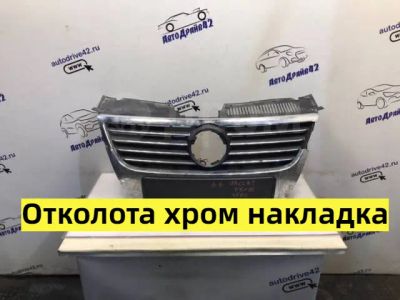 Лот: 21709114. Фото: 1. решетка радиатора Volkswagen Passat. Двигатель и элементы двигателя