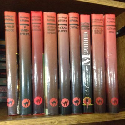 Лот: 3466980. Фото: 1. Книги Александры Марининой детективы. Художественная