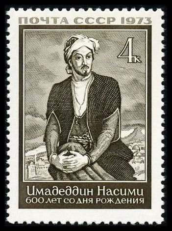 Лот: 5185642. Фото: 1. 1973 г. 600 лет со дня рождения... Марки