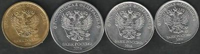 Лот: 10032270. Фото: 1. 10 , 5 , 2 , 1 рублей 2016 года... Россия после 1991 года