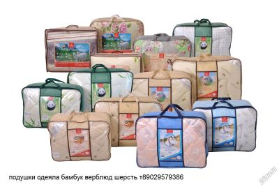 Лот: 6506702. Фото: 1. подушки одеяла от фабрики 2. Одеяла, подушки