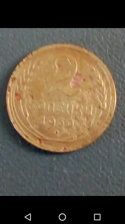 Лот: 20863654. Фото: 1. 2 копейки СССР 1930 год. Россия и СССР 1917-1991 года