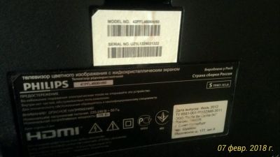 Лот: 11028810. Фото: 1. Продам Philips 42PFL4606H. Телевизоры