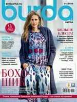 Лот: 8370568. Фото: 1. Журнал burda. Рукоделие