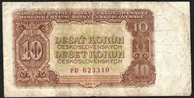 Лот: 9877734. Фото: 1. 10 крон 1953 г. Чехословакия . Европа