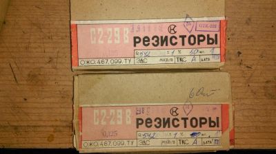 Лот: 6597007. Фото: 1. Резисторы 54,2 кОм 0,125 ватт. Резисторы