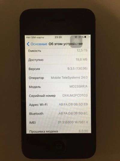 Лот: 10877932. Фото: 1. iPhone 4s 16gb б/у. Смартфоны