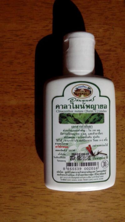 Лот: 6844399. Фото: 1. лосьон "Payayor Calamine" - при... Реабилитация, уход за больными