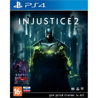 Лот: 12502243. Фото: 1. Injustice 2 PS4. Игры для консолей