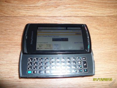 Лот: 4126604. Фото: 1. Продам или обменяю Sony Ericsson... Смартфоны