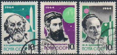 Лот: 25517541. Фото: 1. 1964, апрель. Оcновоположники... Марки