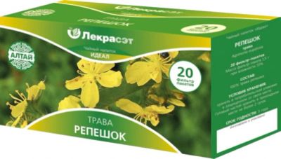 Лот: 7009154. Фото: 1. Репешок трава, ф/пак 1,5гр №20. Антисептики, защитные средства, медицинские маски