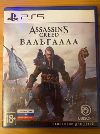 Лот: 18657083. Фото: 1. Assassins creed Valhalla ps5. Игры для консолей