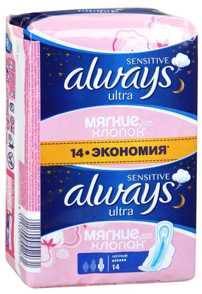 Лот: 11169099. Фото: 1. Прокладки Always ultra sensitive... Народная медицина