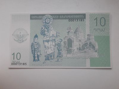Лот: 11357186. Фото: 1. Нагорный Карабах 10 драм 2004... Азия