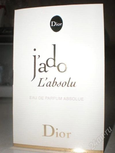 Лот: 29787. Фото: 1. Духи Dior. Красноярск