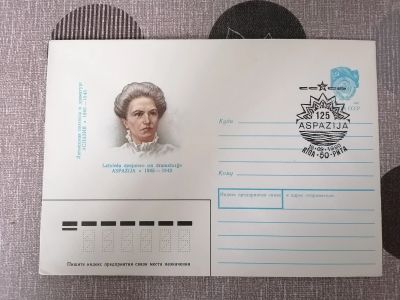 Лот: 25515735. Фото: 1. Конверт СССР 1984 г. Спецгашение... Открытки, конверты