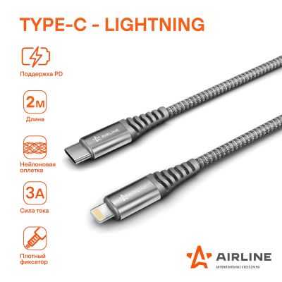 Лот: 25854616. Фото: 1. Кабель Type-C - Lightning (Iphone... Кузов