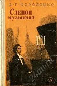 Лот: 5913743. Фото: 1. Ищу 3 книги: "Принц и Нищий" -... Художественная